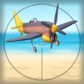 空中防御战手游app