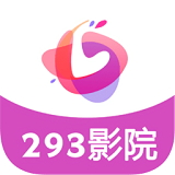 293影视 2022最新版手机软件app