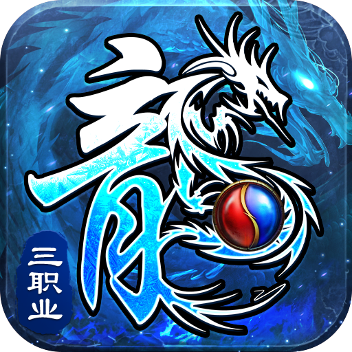 釜底抽薪 九游版手游app