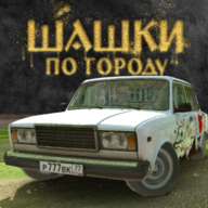 俄罗斯乡村赛车手游app