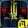 文字的世界手游app