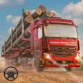 货物越野运输卡车 免广告版手游app