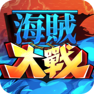 海贼大战火影完整视频(海贼大战最新消息)