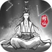 渡劫模拟器 破解版免广告手游app