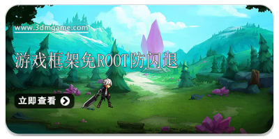 Ϸroot