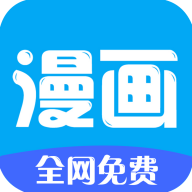 汇聚漫画(汇聚融是合法公司吗)