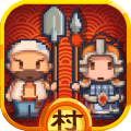 小小村长 手机版手游app