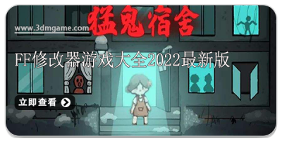 ff޸Ϸȫ2022°