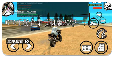 gtaκϼֻ2022