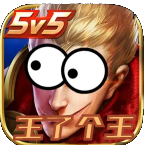 王者荣耀羊刀到底是什么(王者荣耀羊村开黑头像)