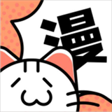 心动漫画 官方正版手机软件app