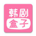 韩剧盒子 免费版手机软件app