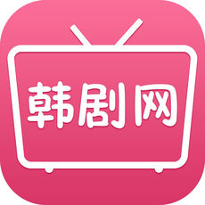 韩剧网 韩剧tv手机软件app