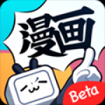 哔哩哔哩漫画 官方版手机软件app