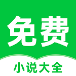 番薯免费小说 去广告版手机软件app