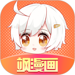 飒漫画 2022手机软件app
