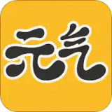 元气桌面手机软件app