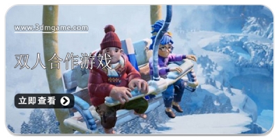 双人合作游戏大全2024