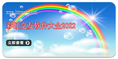 ʺ罻ȫ2022
