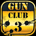 枪支俱乐部3手游app