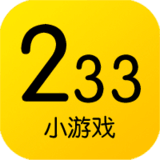 233小游戏 网页版手机软件app