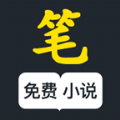 笔趣阁楼 免费版小说手机软件app