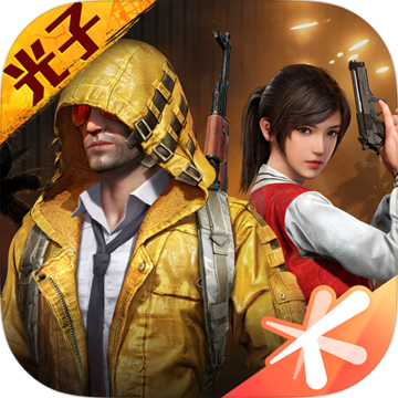 和平精英美化包 官方正版手游app
