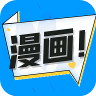 68漫画 全免费版手机软件app