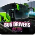 巴士司机俱乐部手游app