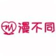 漫不同 正版手机软件app