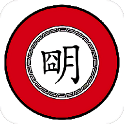 文明时代2中华上下五千年手游app