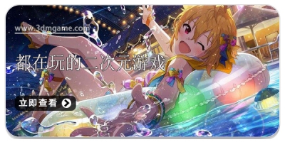 大家都在玩的二次元热门游戏合集2024