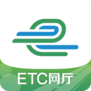 e高速 ETC手机软件app