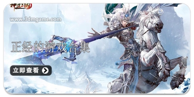 正经的游戏合集