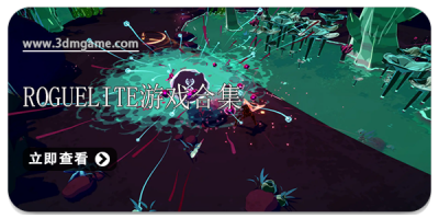 rogueliteϷϼ