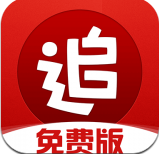 追书神器 手机免费版手机软件app