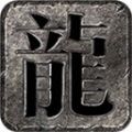 海天185绿色极品手游app