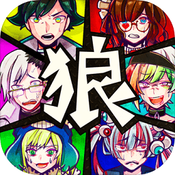 恶狼游戏正篇 汉化版手游app