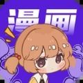 快找漫画 免费版手机软件app