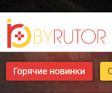 byrutor 下载游戏手机软件app