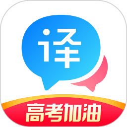 百度翻译 2024最新版手机软件app