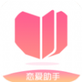 恋爱聊天百科 2024最新版手机软件app