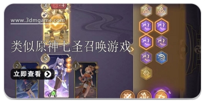 ԭʥٻϷϼ