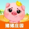 猪猪庄园手游app