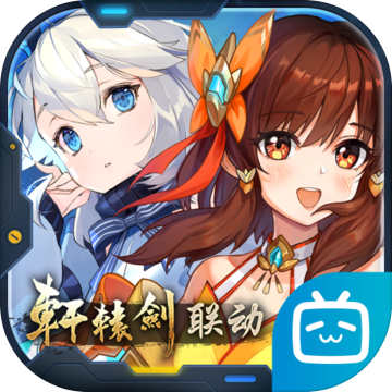 重装战姬 2024最新版手游app