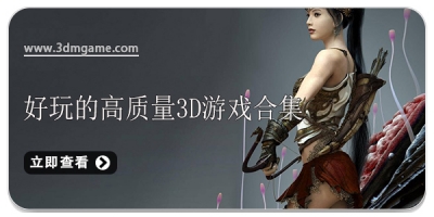 ĸ3DϷϼ