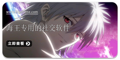 海王专用的社交软件