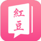 红豆小说app 官方下载2024手机软件app