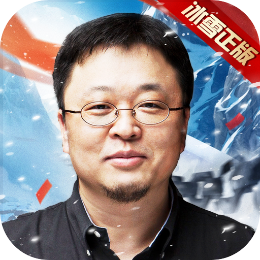 盟重英雄 冰雪复古手游app