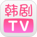 韩剧TV 最新版手机软件app